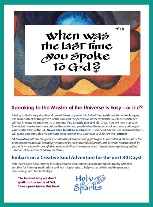 The Secret Art of Talking to G-d - Image 2